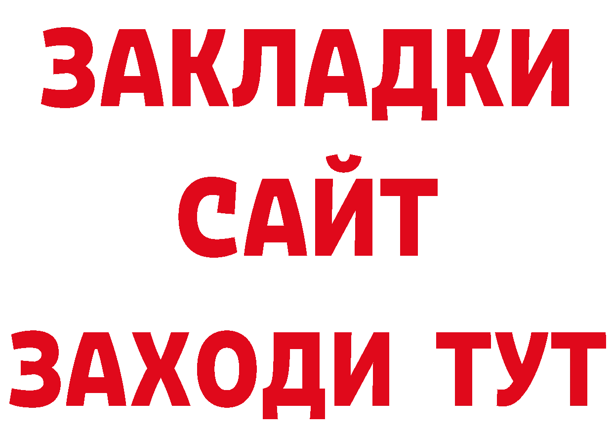 Как найти закладки? сайты даркнета официальный сайт Козельск